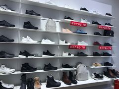 -ecco(合生汇购物中心店)