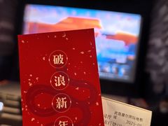 -武商摩尔影城(国广IMAX激光店)