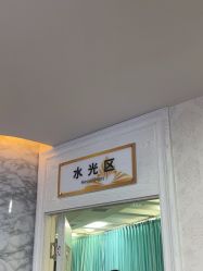 -武汉五洲整形外科医院