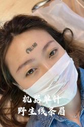 -宛央半永久·美学研究所