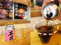 冰酿咖啡-无牌咖啡&酒馆
