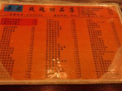 -玫瑰甜品(文明路店)