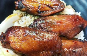 Swiss Sauce Chicken Wing Rice