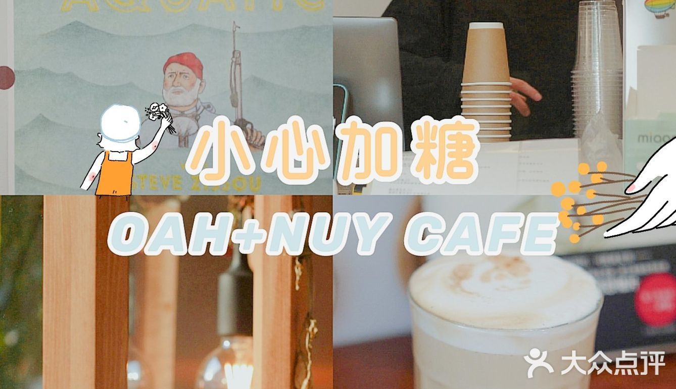 杭州探店🌈只要13元[糖果]温暖の肉桂南瓜拿铁