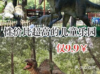 性价比超高的儿童乐园仅9.9￥