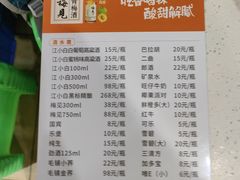 -国庆鸡杂老店