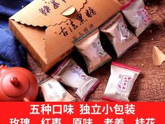 -旺记冰室(九龙中心大厦店)