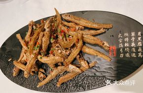 Salt and Pepper Thousand Island Sticks Fish