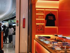 -KUMO KUMO甜品·冰淇淋(深圳壹方城店)