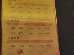 -舞指仙境足浴按摩(政务店)