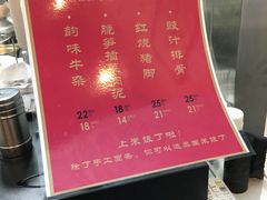 -老顺兴干拌面(雨花亭店)