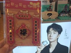 -鹰巢数码EAGLE’S NEST(燕莎店)