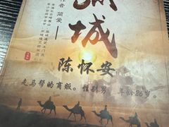 -剧狐剧本杀·月球探案馆(人民广场1号店)