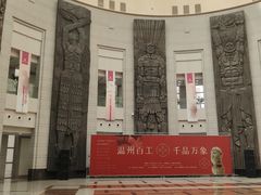 -温州博物馆