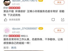 -麦凯乐(尚志大街店)