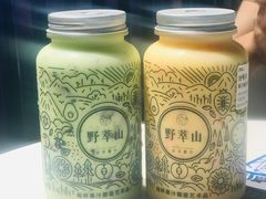 -野萃山·潮汕厚果汁(十亩地店)
