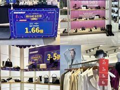 -茂业百货(东门店)