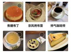 -Hei Cafe(工体店)