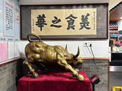 -柴氏风味斋(甘家口店)