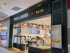 -多乐之日(公益西桥店)