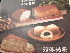 -無印抹茶·日式甜品·生日蛋糕(吉林财富购物广场店)