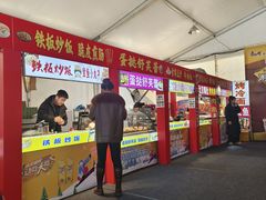 -沈阳奥体冰雪嘉年华