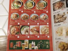 -十面欢腾·海鲜面·台式Bistro(长乐路店)