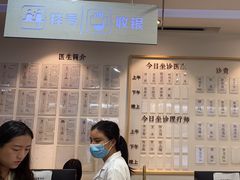 -承启堂中医馆·推拿·针灸(成华馆)