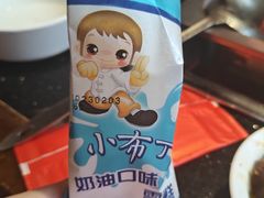 小布丁-渝利重庆火锅