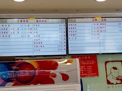 -新川面馆(新街口二店)