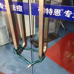 -蕾特恩专业祛痘国际连锁