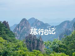 -黄山风景区
