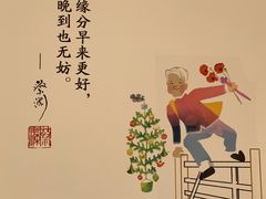 -蔡澜点心·粤菜(西单大悦城店)