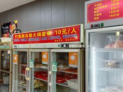 -川渝打渔郎火锅店(润华店)
