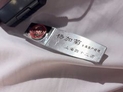-海底捞火锅(长宁路龙之梦店)
