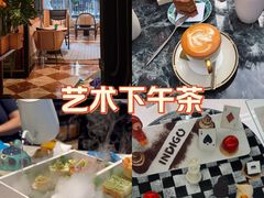 -深圳威尼斯英迪格酒店-邻芙花廊下午茶·NINFA GALLERY·蛋糕·咖啡