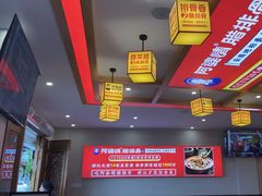 -阿婆情腊排骨火锅(金虹路店)