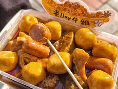 -老day牛杂(官也街总店)