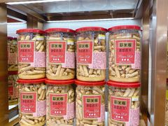 -美珍香(北京华贸购物中心店)