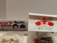 -红星前进面包牛奶公司(五道口购物中心店)