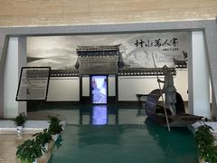 -余姚博物馆