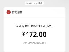 -陈记顺和潮汕牛肉火锅(韩江路店)