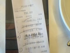 -顺德喜来登酒店·采悦轩
