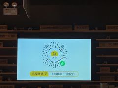 -木屋烧烤(南山蛇口招商花园城店)