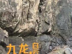 -洛阳白云山景区