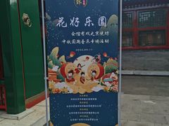 -北京湖广会馆