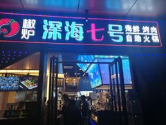 -星光城