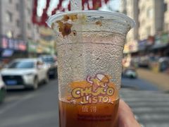 -白老大羊杂碎稍麦