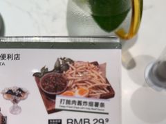 -芭札·Thai泰国餐厅(同和金铂天地店)