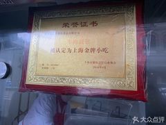 -洪长兴(云南南路店)